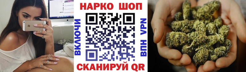 Купить Марихуана  COCAIN  ГЕРОИН  СК  Меф мяу мяу  Гашиш  Чусовой