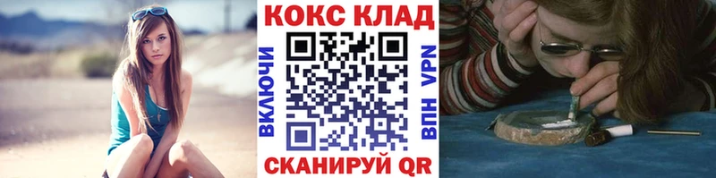 Купить где Чусовой Кокаин FishScale