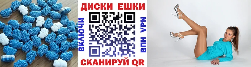 ЭКСТАЗИ 280 MDMA  Купить  Чусовой 