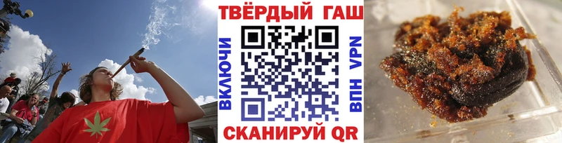 Гашиш 40% ТГК  Купить закладки  Чусовой 