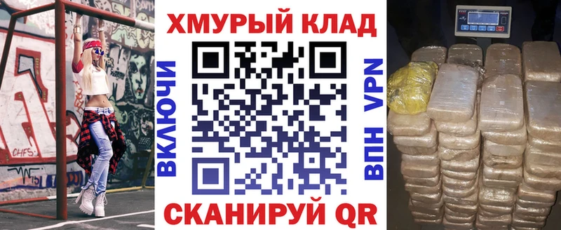 ГЕРОИН афганец  Купить  Чусовой 