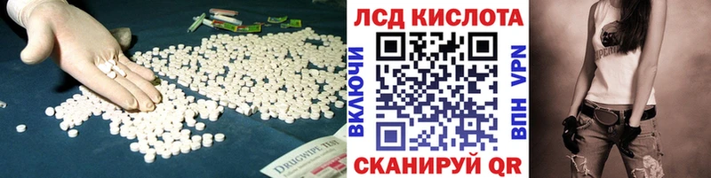 ЛСД экстази ecstasy  Купить закладки  Чусовой 