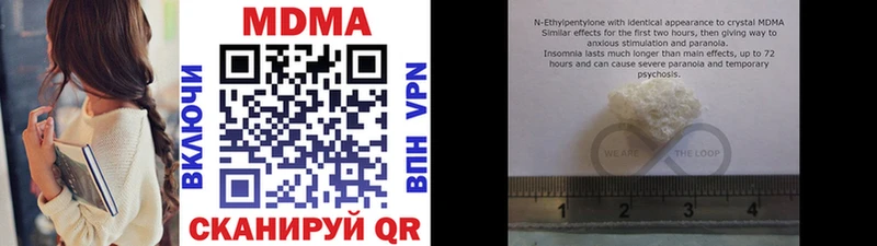 MDMA Molly Купить Чусовой