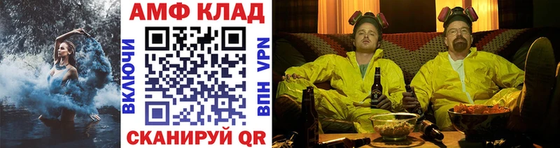 Купить где  Чусовой  Первитин витя 