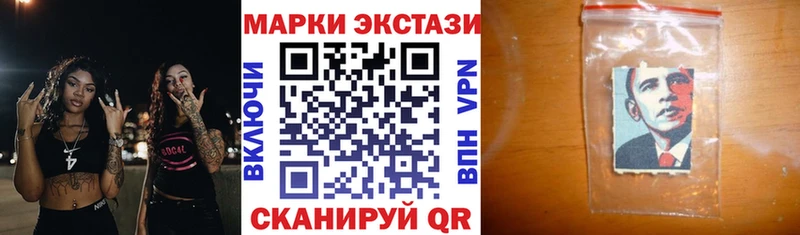 Купить где  Чусовой  Марки 25I-NBOMe 1,8мг 