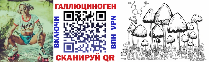 Галлюциногенные грибы ЛСД  Купить  Чусовой 